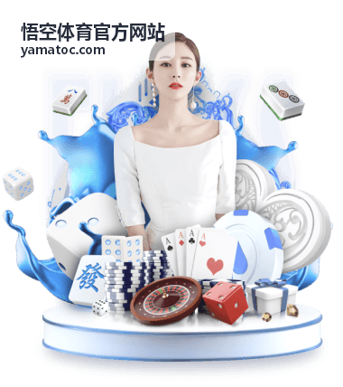 悟空体育官方网站成人足球与篮球夜场课程现场照片